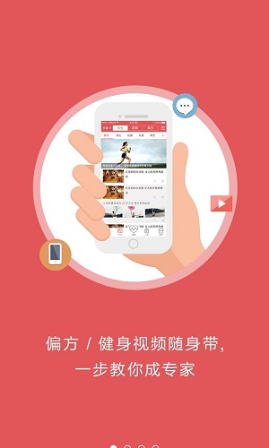 仁青益寿app
