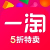 一淘安卓最新版 v8.17.2